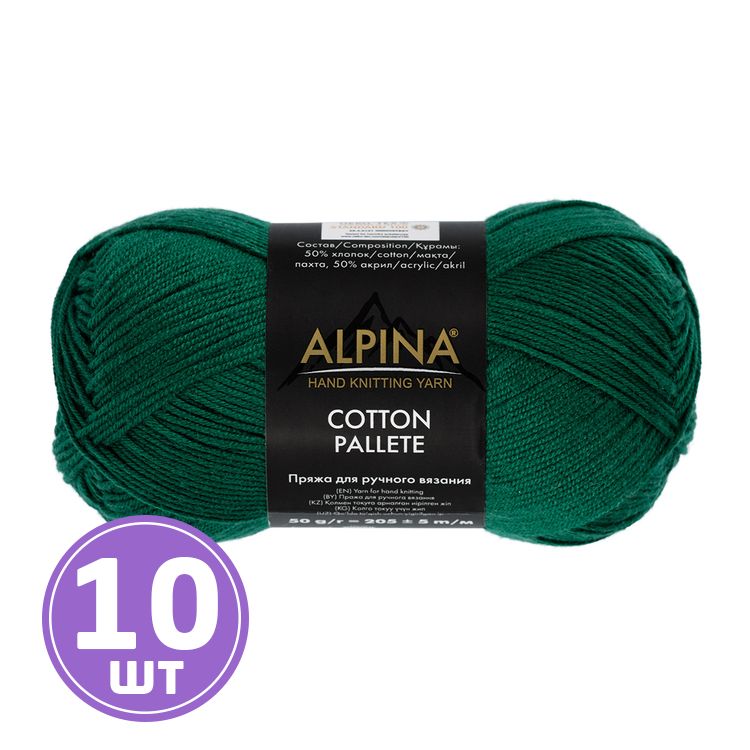Пряжа Alpina COTTON PALLETE (17), зеленый, 10 шт. по 50 г