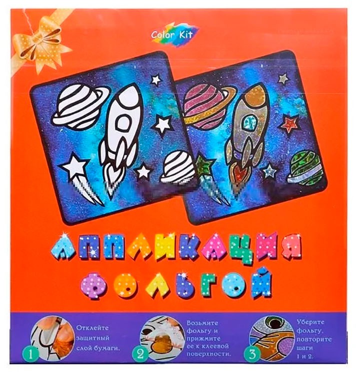 Аппликация цветной фольгой «Ракета» — картинка 3