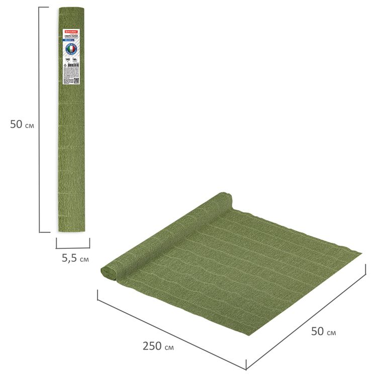 Бумага гофрированная Fiore 140 г/м2, зеленый шалфей (962), 50х250 см, Brauberg — картинка 5