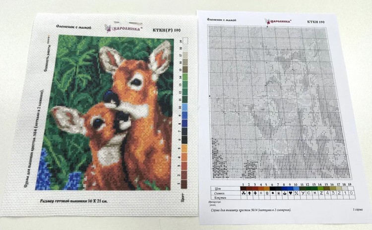 Набор для вышивания «Олененок с мамой» — картинка 3