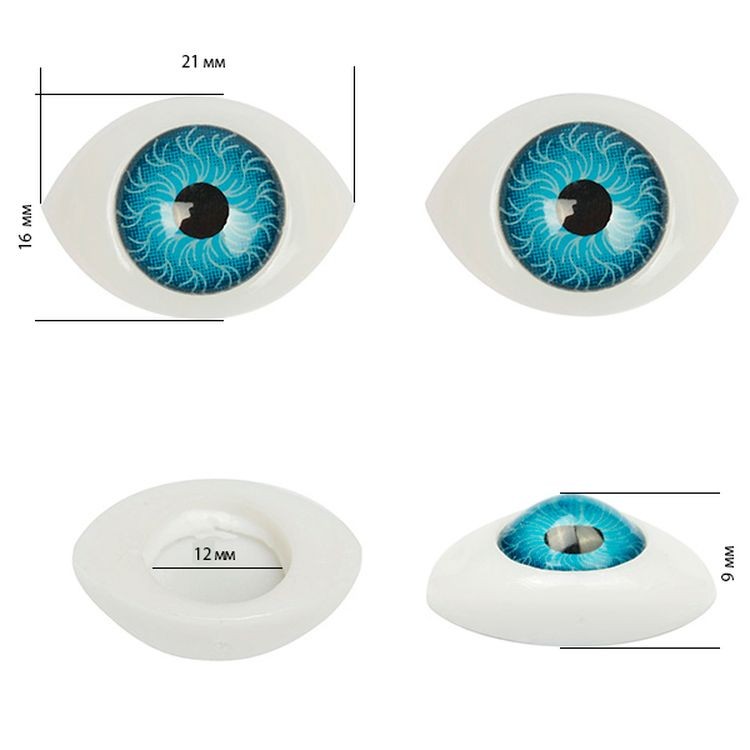 Глаза круглые выпуклые цветные, 21 мм цвет: голубой, 10 шт., Magic 4 Toys