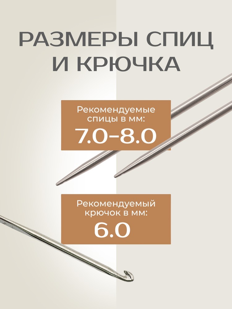 Пряжа NAKO SPAGHETTI (Нако Спагетти), (790), светлый маренго, 5 шт. по 100 г — картинка 4