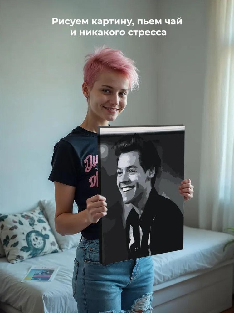 Картина по номерам «Harry Styles» — картинка 7