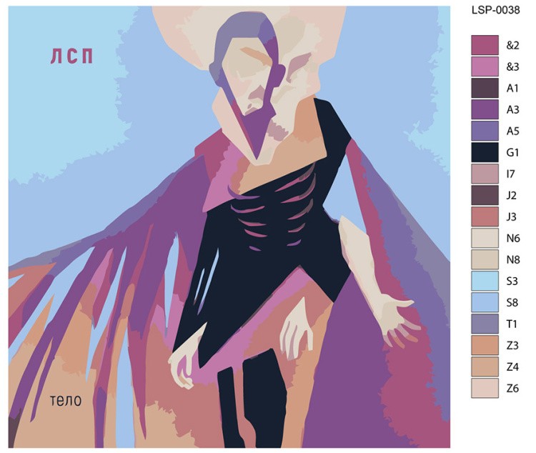 Картина по номерам «Рэпер ЛСП LSP: Тело обложка 40x40» — картинка 2