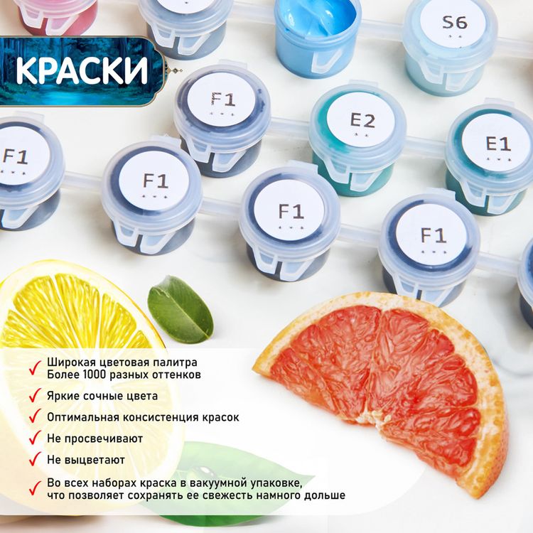 Картина по номерам «Панно. Геншин. Цици» — картинка 2