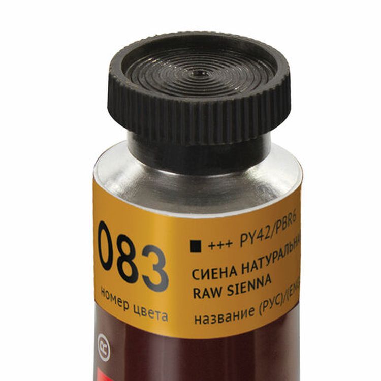 Краска масляная художественная BRAUBERG ART PREMIERE, 46 мл, проф. серия, сиена натуральная — картинка 3