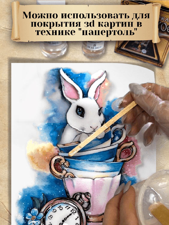 Жидкое стекло для декора — картинка 4