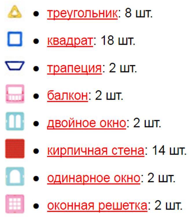 Магнитный конструктор Magformers Build Up Set 50P — картинка 6