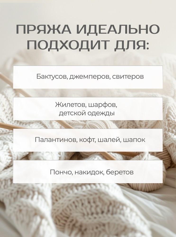 Пряжа NAKO Angorella (Нако Ангорелла), (87511), мультиколор, 5 шт. по 100 г — картинка 6