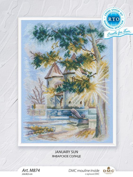 Набор для вышивания «Январское солнце» — картинка 2