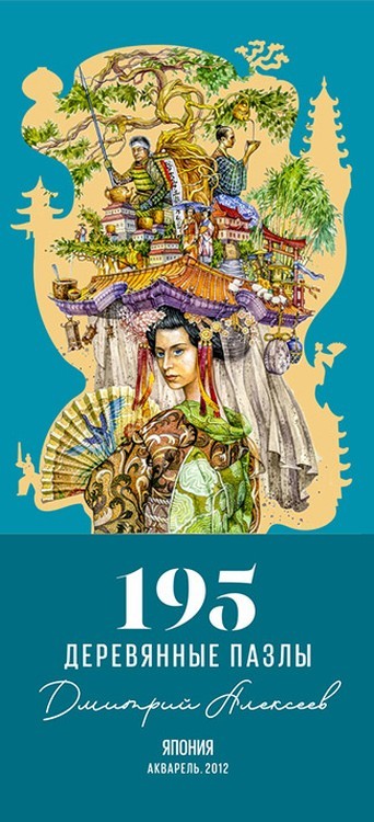 Деревянные пазлы DAVICI «Япония» — картинка 3