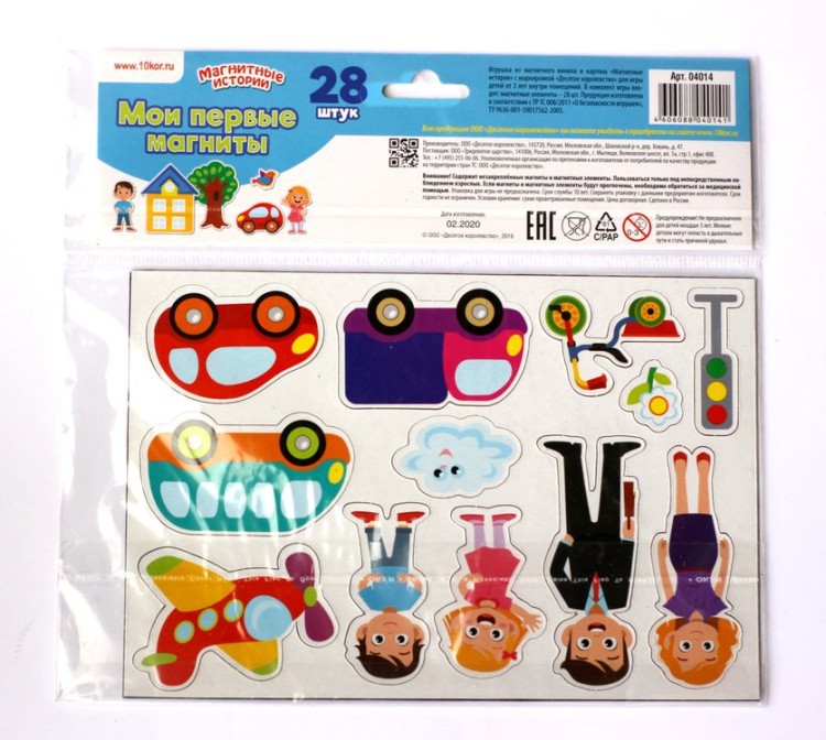 Магниты «Мои первые магниты» (28 эл.) — картинка 3