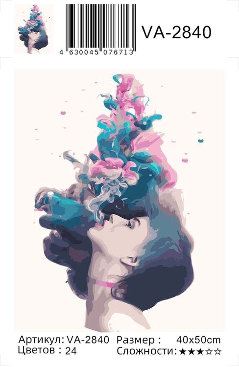 Картина по номерам «Дым из цветов» — картинка 2