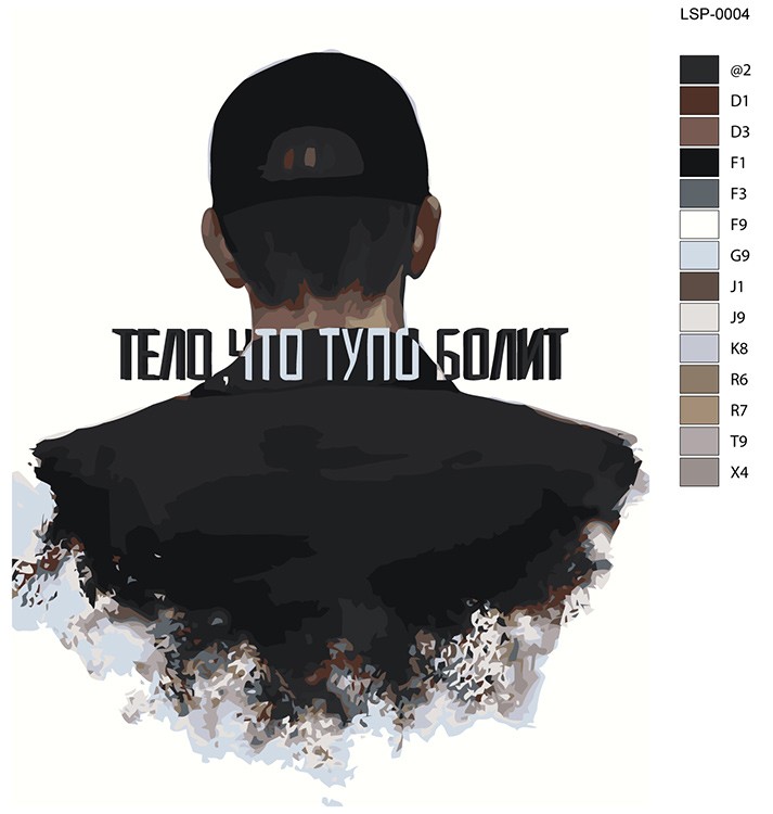 Картина по номерам «Рэпер ЛСП LSP: Тело» — картинка 2