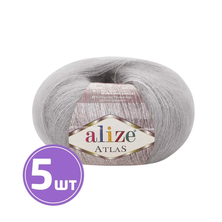 Пряжа ALIZE Atlas (200), перламутр, 5 шт. по 50 г