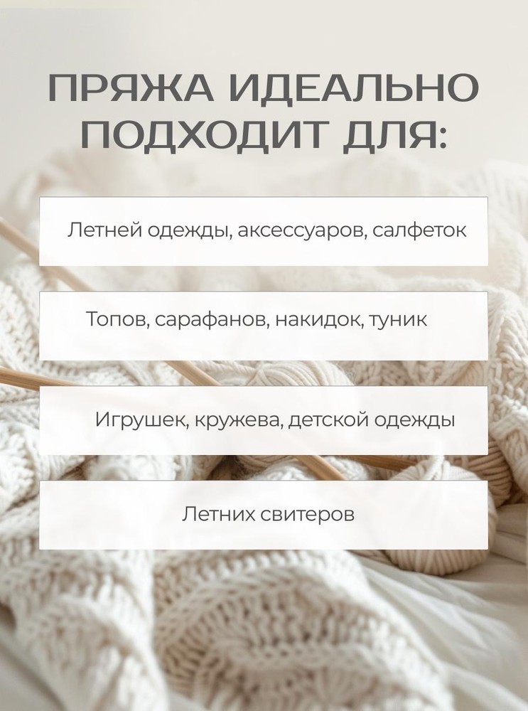 Пряжа Семеновская IRIS max (ИРИС макс) (194004), черный 5 шт. по 100 г — картинка 6