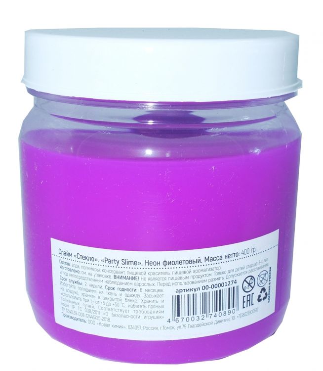 Слайм Стекло серия Party Slime, фиолетовый неон, 400 гр
 — картинка 3