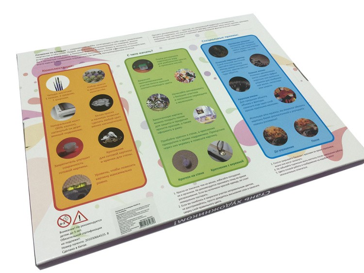 Картина по номерам «Сладкий сюжет» — картинка 7