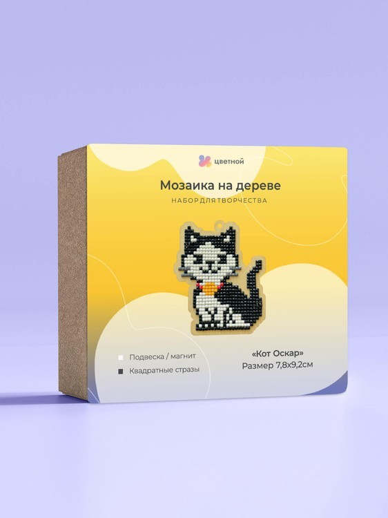 Подвеска «Кот Оскар» — картинка 3