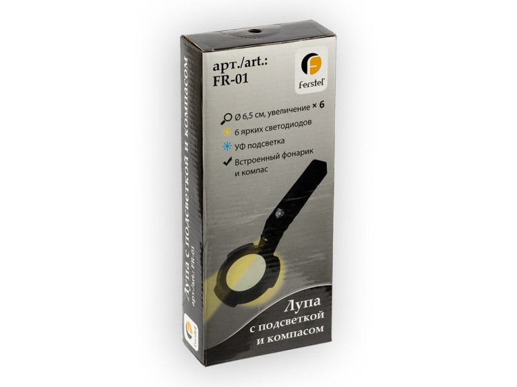 Лупа с подсветкой и компасом, увеличение Х3, FERSTEL — картинка 3