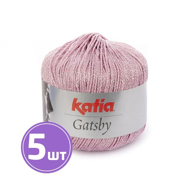 Пряжа Katia Gatsby (21), розовый-серебро, 5 шт. по 50 г