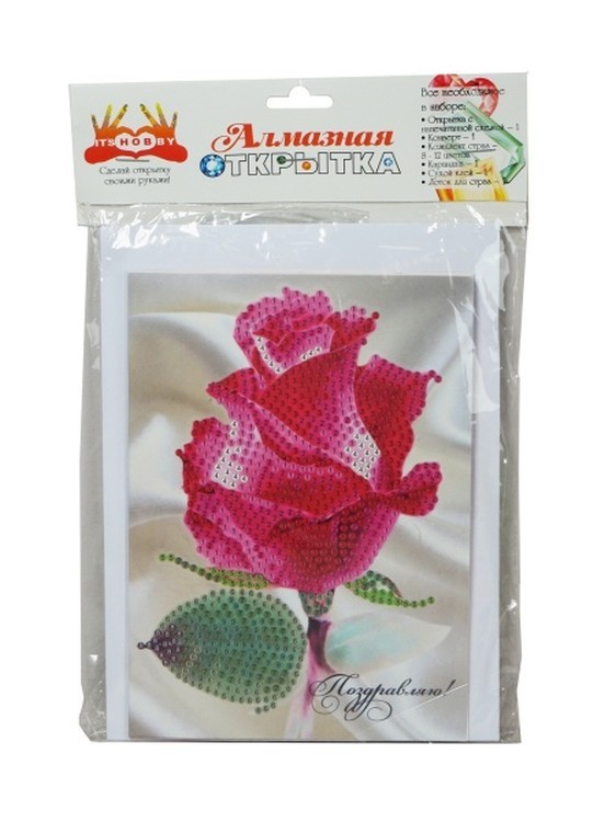 Набор алмазных открыток «Любимым подругам» 3 шт. — картинка 7