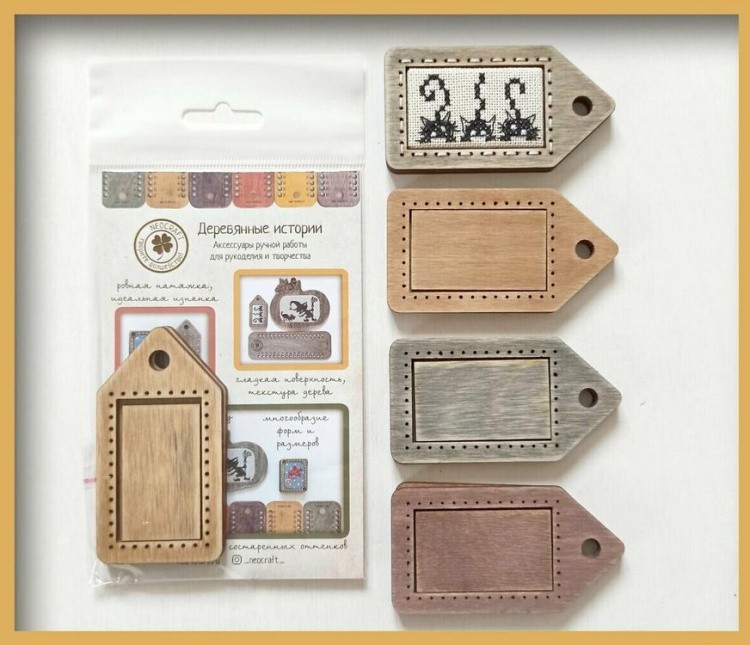 Брелок для оформления вышивки 02 — картинка 3