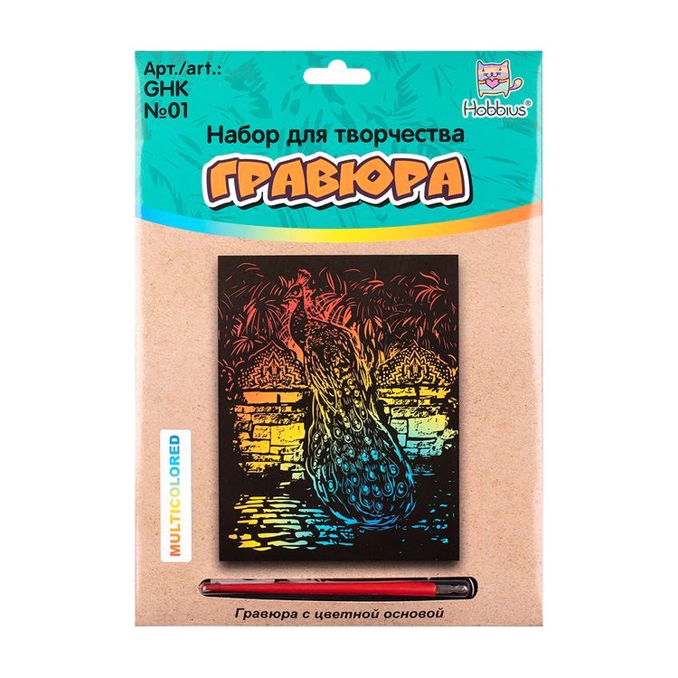 Набор для творчества «Гравюра. Озорной котенок», серебро, 20x25,5 см, Hobbius — картинка 2