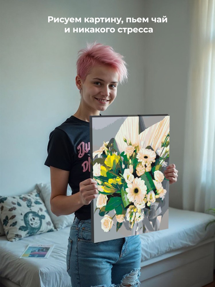 Картина по номерам Букет цветов розы герберы и эустома — картинка 8