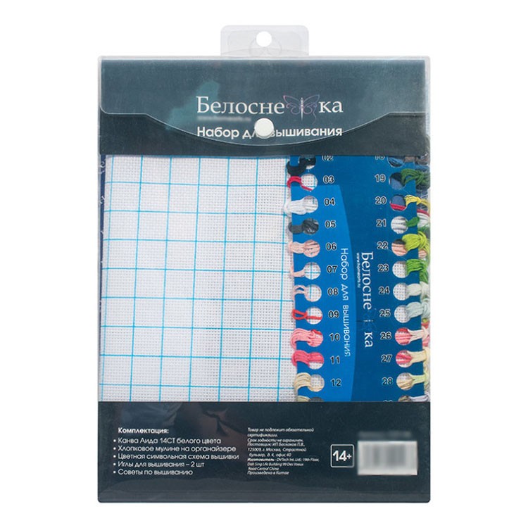 Набор для вышивания «Кот с букетом» — картинка 4