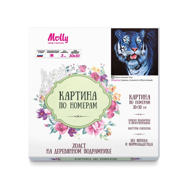 Картина по номерам «Мальтийский тигр» — картинка 3