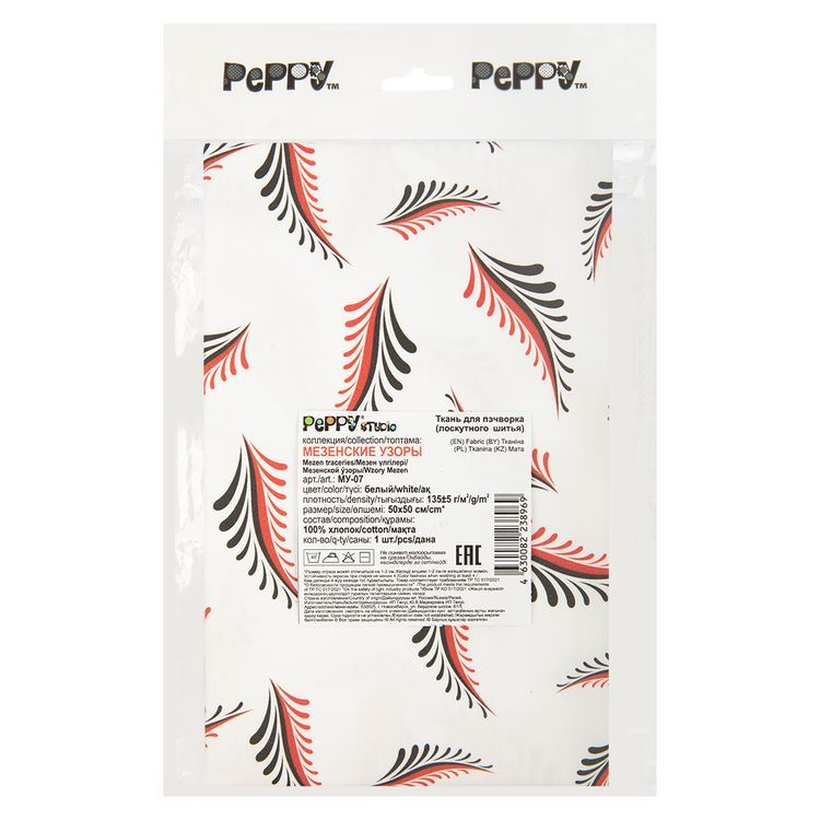 Ткань для пэчворка Мезенские Узоры, 135 г/м², 50х50 см, 100% хлопок, цвет: белый, принт, Peppy — картинка 2