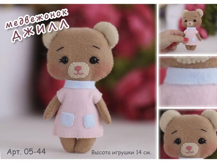 Набор для шитья игрушки «Медвежонок Джилл» — картинка 3