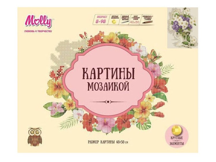 Алмазная вышивка «Майский цвет» — картинка 2