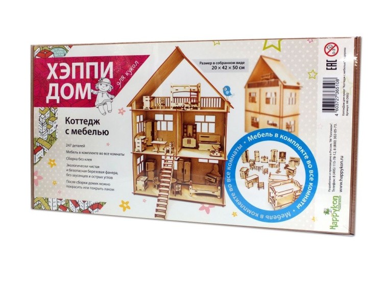 Конструктор-кукольный домик ХэппиДом «Коттедж с мебелью» из дерева
 — картинка 5