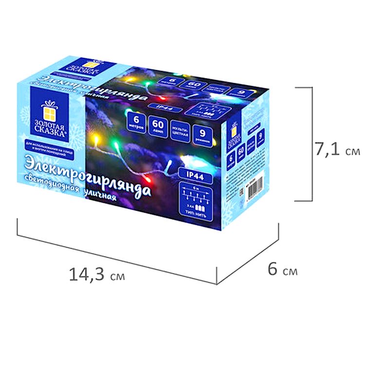Электрогирлянда уличная «Нить», IP44, 60 LED, 6 м, многоцветная — картинка 6