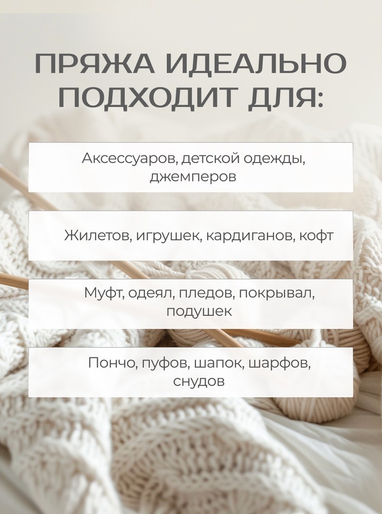 Пряжа YarnArt FABLE FUR (ЯрнАрт Фейбл фур), (971), свет неба, 5 шт. по 100 г — картинка 8