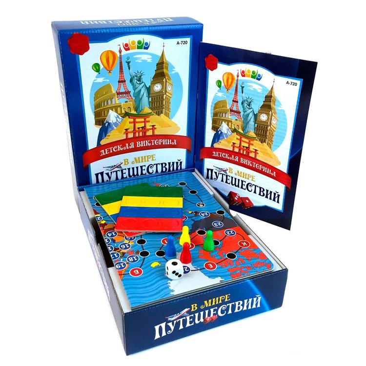 Настольная игра: В мире Путешествий — картинка 3