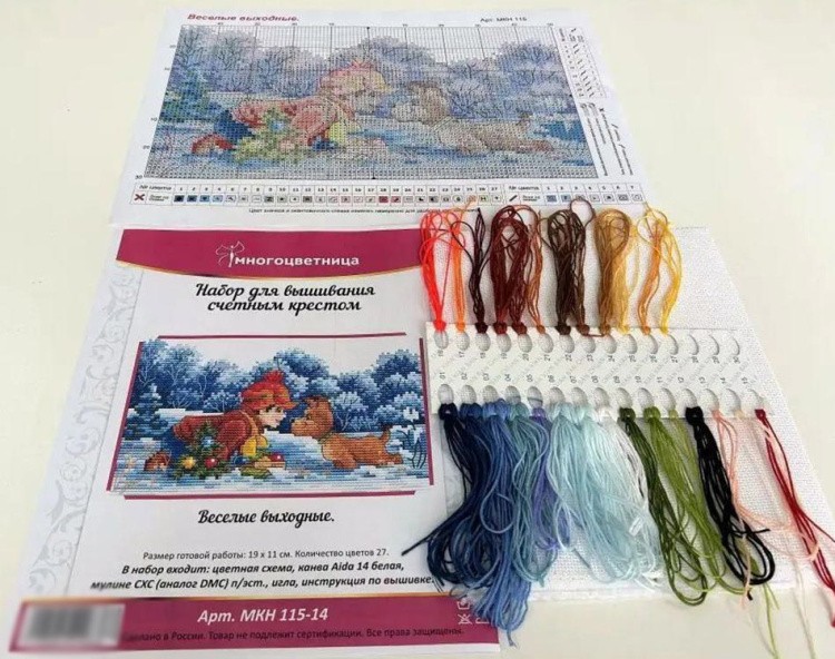 Набор для вышивания «Веселые выходные» — картинка 3