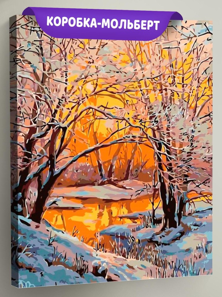 Картина по номерам «Закат в зимнем лесу»