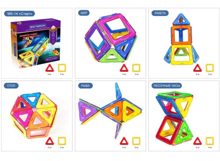 Магнитный конструктор «Старт» — картинка 2