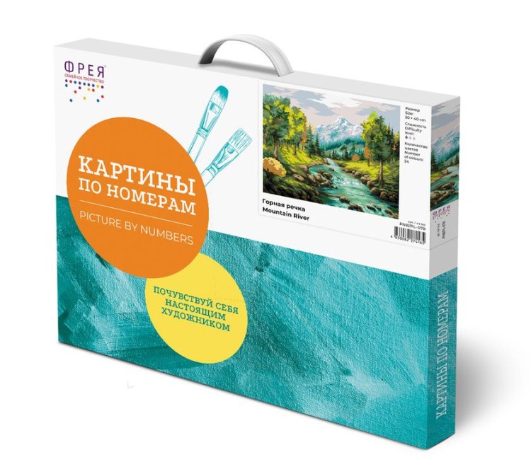 Картина по номерам «Горная речка» — картинка 3