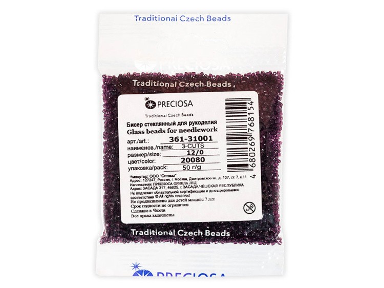 Бисер Чехия 3-CUTS 361-31001 2 мм 12/0, 50 г, цвет: 20080 темно-лиловый — картинка 2
