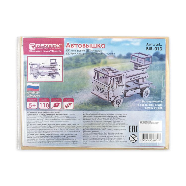 Конструктор -  3D пазл «Автовышка»,  REZARK — картинка 3