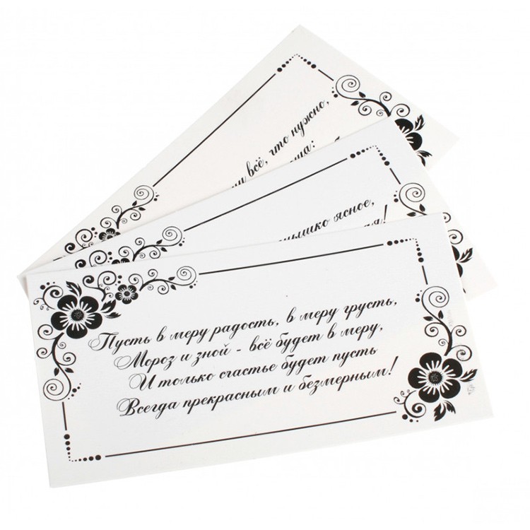 Набор из 3-х открыток «Большое путешествие» — картинка 3