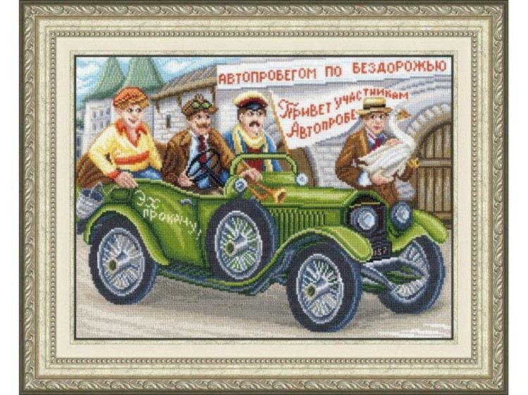 Набор для вышивания «Дети лейтенанта Шмидта» — картинка 2