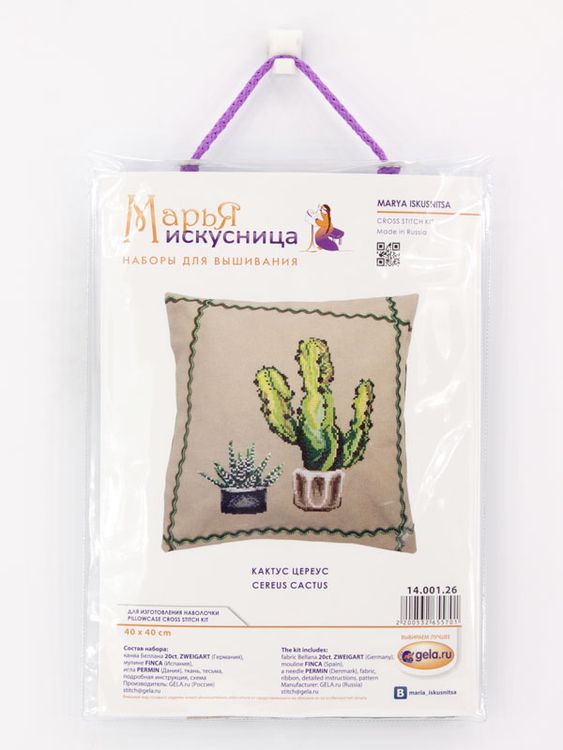 Набор для вышивания «Наволочка. Кактус Цереус» — картинка 3
