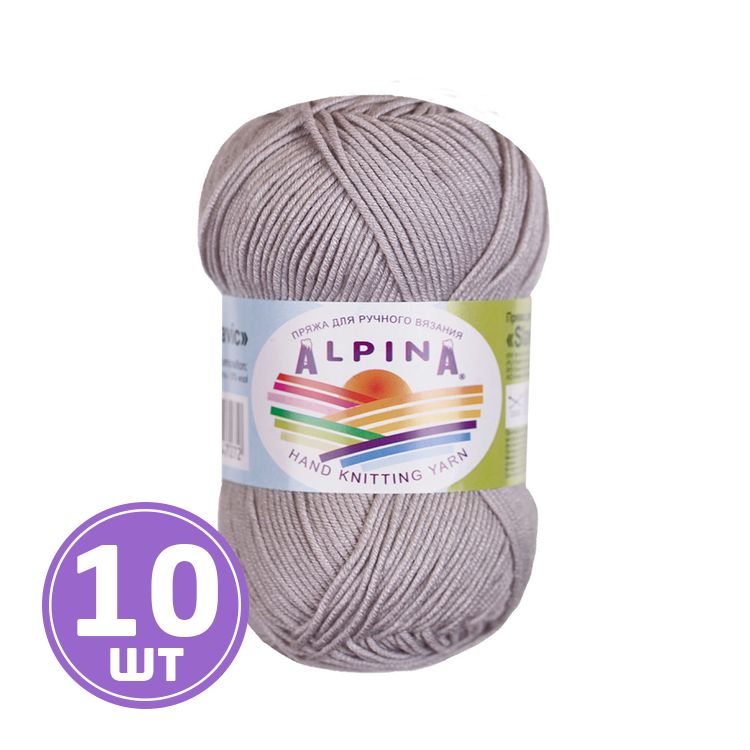 Пряжа Alpina SLAVIC (04), светло-серый, 10 шт. по 50 г