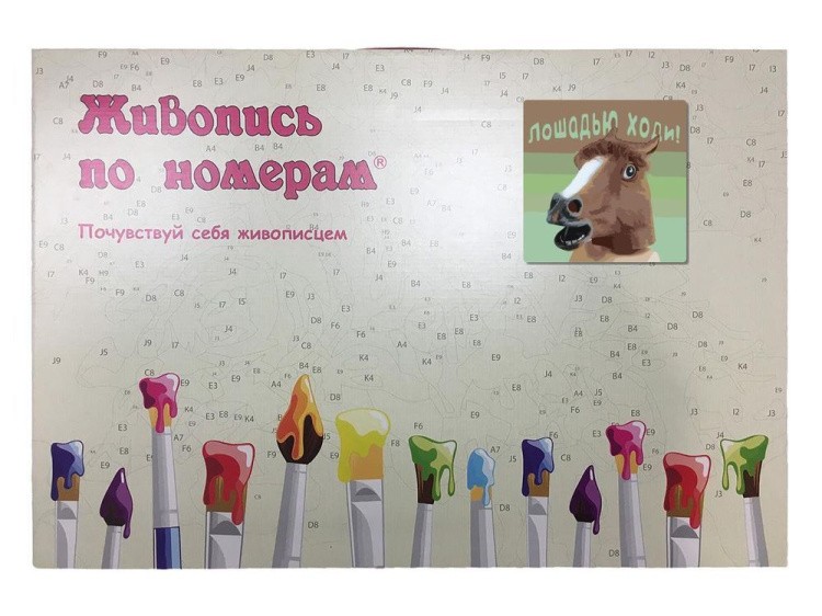 Картина по номерам «Мемасик» — картинка 3