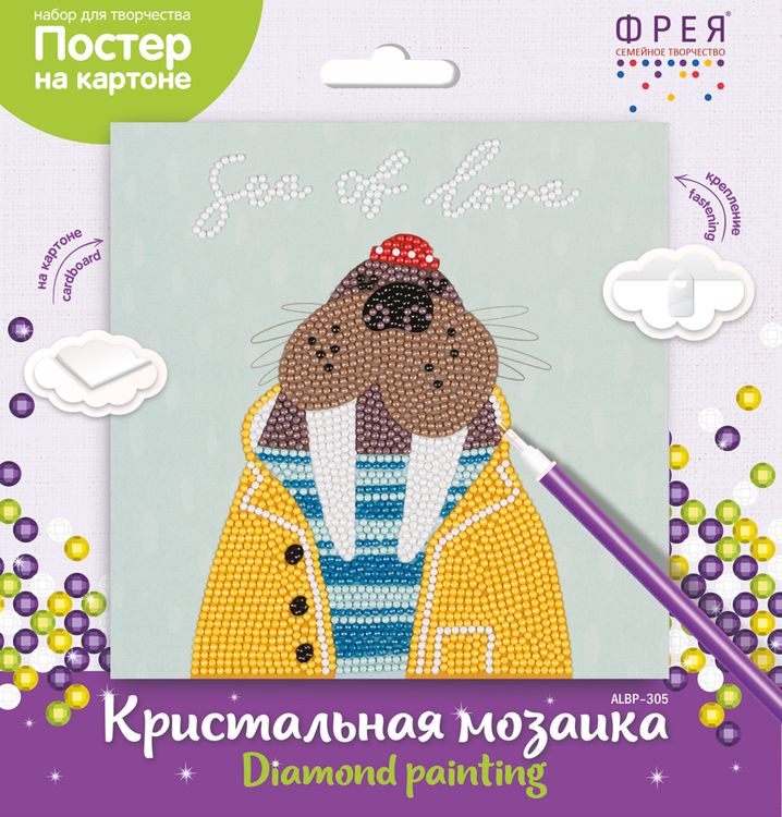 Алмазная вышивка «Морж» — картинка 3